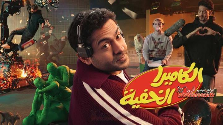 برنامج الكاميرا الخفية الحلقة 5 الخامسة - دينا الشربيني