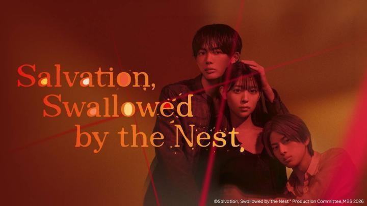 مسلسل الخلاص السقوط في الفخ Salvation Swallowed by the Nest الحلقة 7 السابعة مترجمة HD