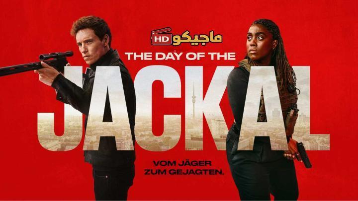 حصرياً | مسلسل The Day of the Jackal الموسم الاول الحلقة 5 مترجمة بجودة عالية