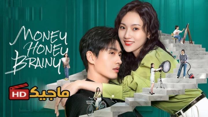 حصرياً | مسلسل المال العسل الموهوب Money Honey Brainy الحلقة 12 مترجمة بجودة عالية