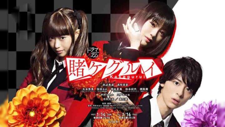 حصرياً | مسلسل مدرسة المقامرة Kakegurui الحلقة 9 بجودة عالية