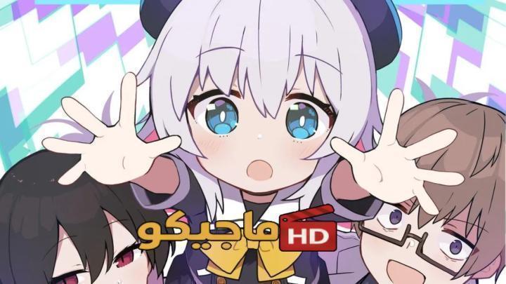 حصرياً | انمي Alma-chan wa Kazoku ni Naritai الحلقة 12 الثانية عشر مترجمة HD بجودة عالية