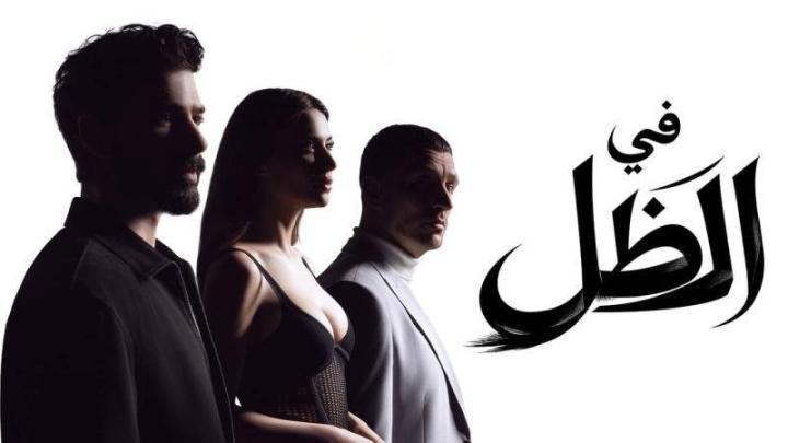مسلسل في الظل الحلقة 72 مدبلجة