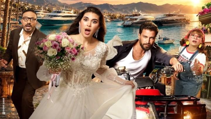 مشاهدة فيلم نصيب (2026) كامل اون لاين