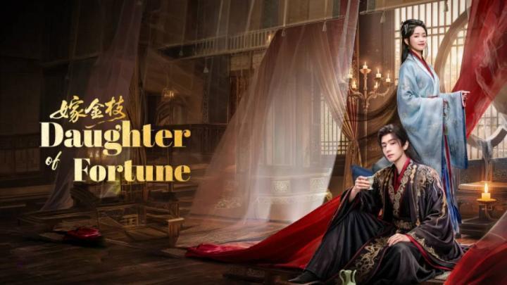 مسلسل ابنة القدر Daughter of Fortune الحلقة 17 السابعة عشر مترجمة
