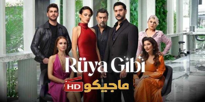 حصرياً | مسلسل مثل الحلم الحلقة 4 الرابعة مترجمة كاملة HD بجودة عالية