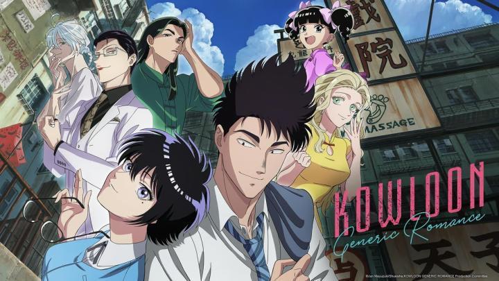 حصرياً | انمي Kowloon Generic Romance الحلقة 6 مترجمة بجودة عالية