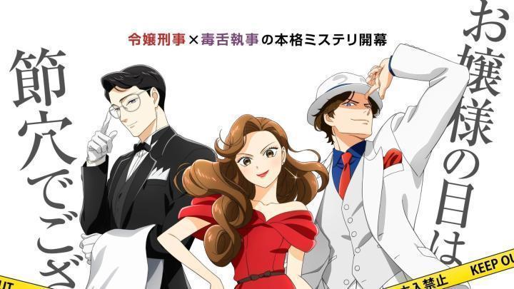 حصرياً | انمي Nazotoki wa Dinner no Ato de الحلقة 10 مترجمة بجودة عالية