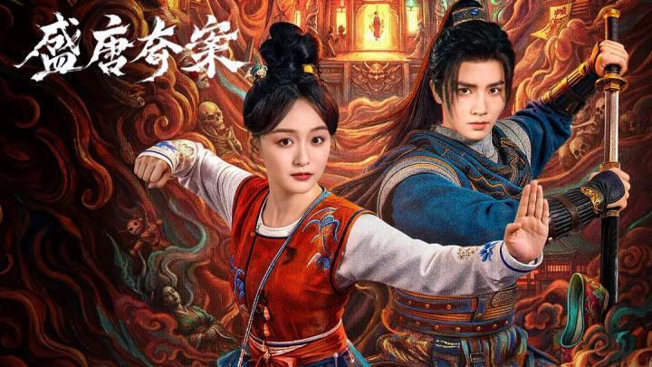 مسلسل اسرار خفية من عهد اسرة تانغ Tang Dynasty Occult Mysteries الحلقة 19 مترجمة