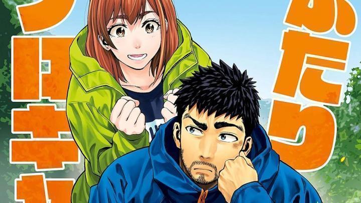 حصرياً | انمي Futari Solo Camp الحلقة 20 مترجمة بجودة عالية