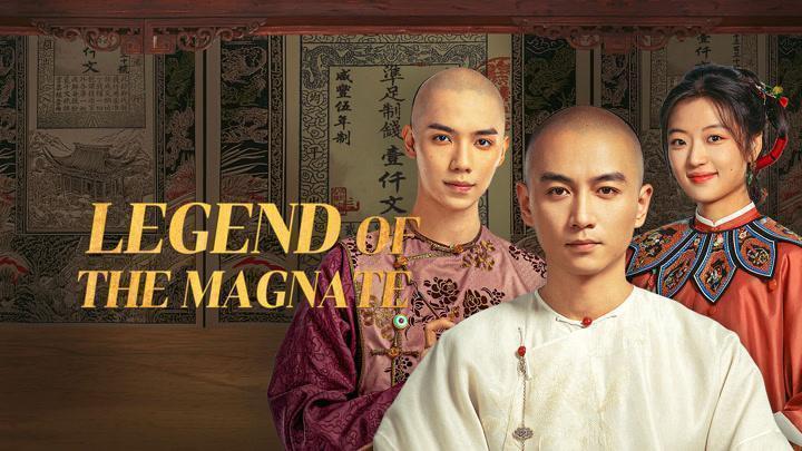 حصرياً | مسلسل اسطورة القطب Legend of the Magnate الحلقة 20 مترجمة بجودة عالية