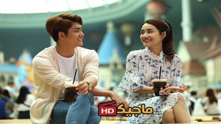 حصرياً | مسلسل شباب دائم Forever Young الحلقة 5 الخامسة مترجمة بجودة عالية