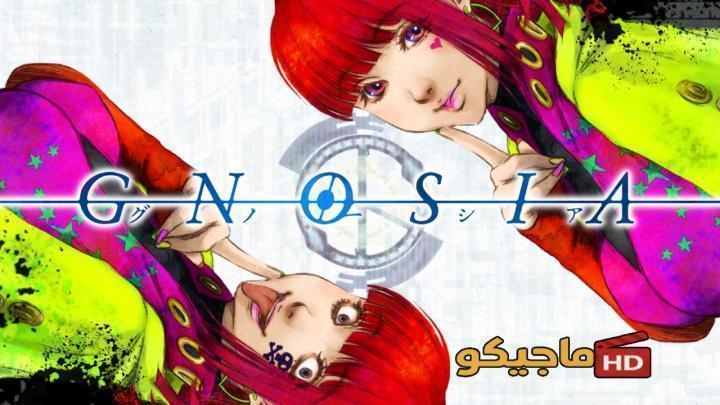 حصرياً | انمي Gnosia الحلقة 9 التاسعة مترجمة اون لاين بجودة عالية