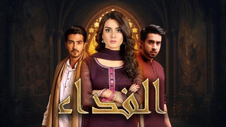مسلسل الفداء الحلقة 22 الثانية والعشرون مدبلجة